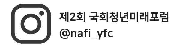 인스타그램 로고