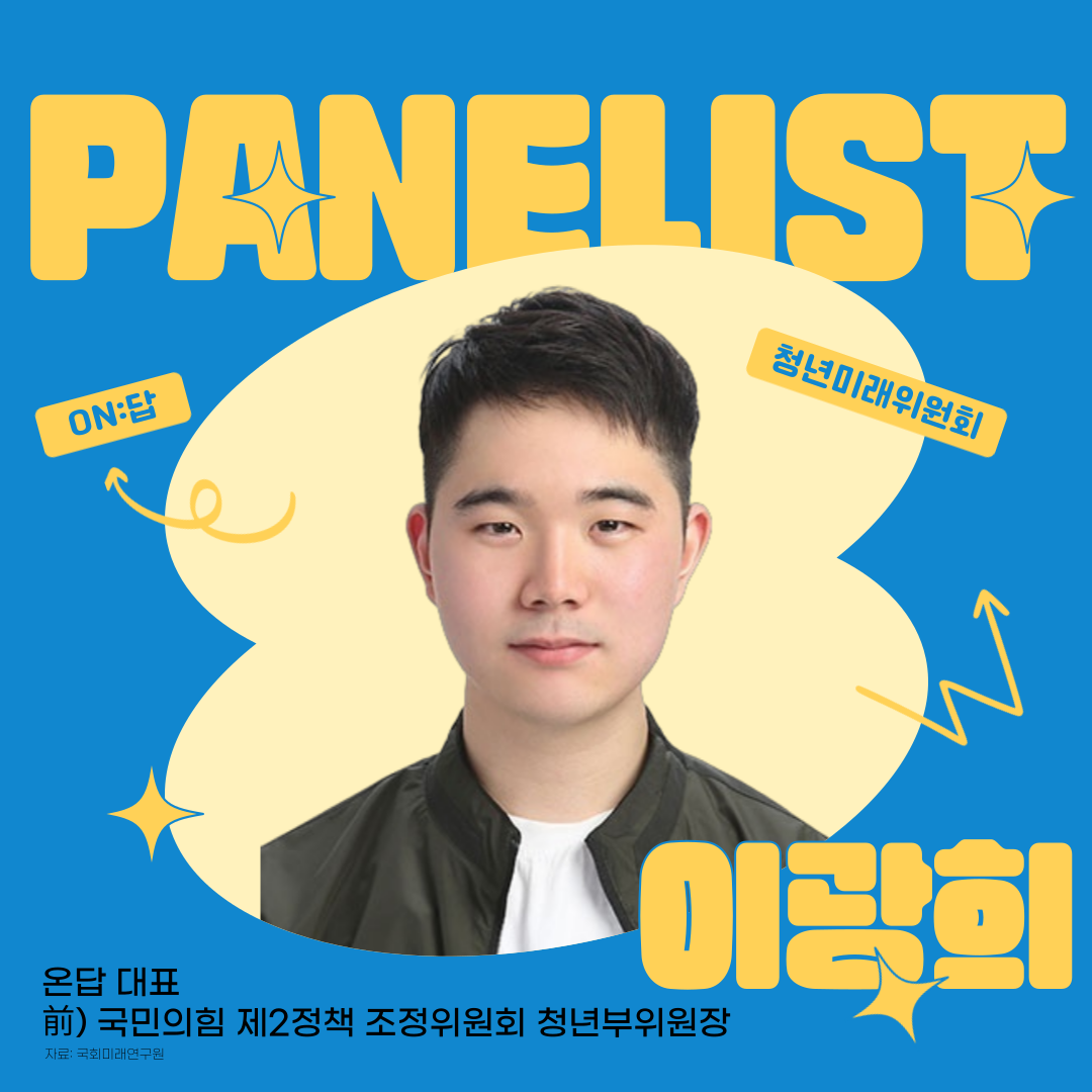 이광희