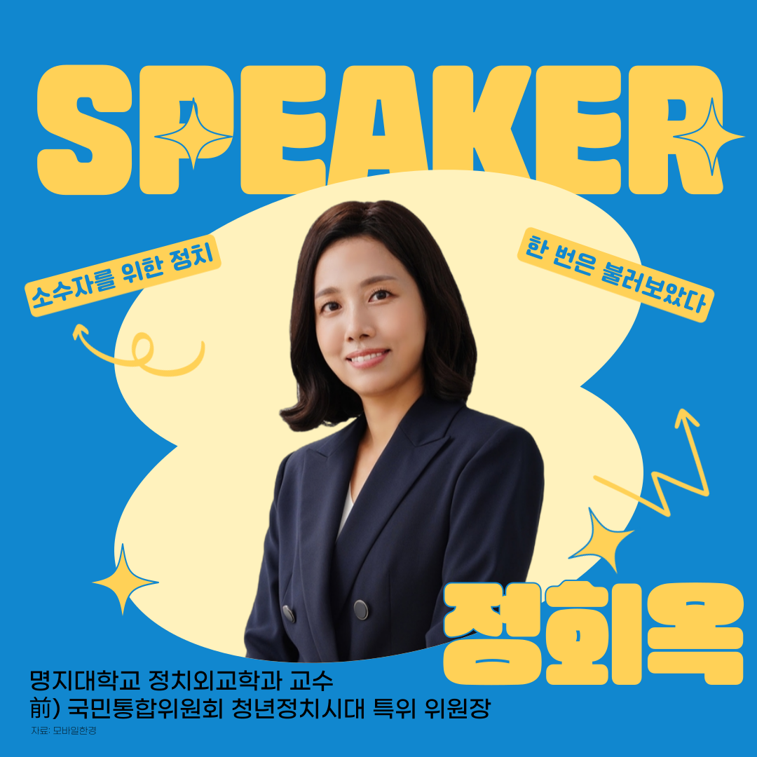 정회옥