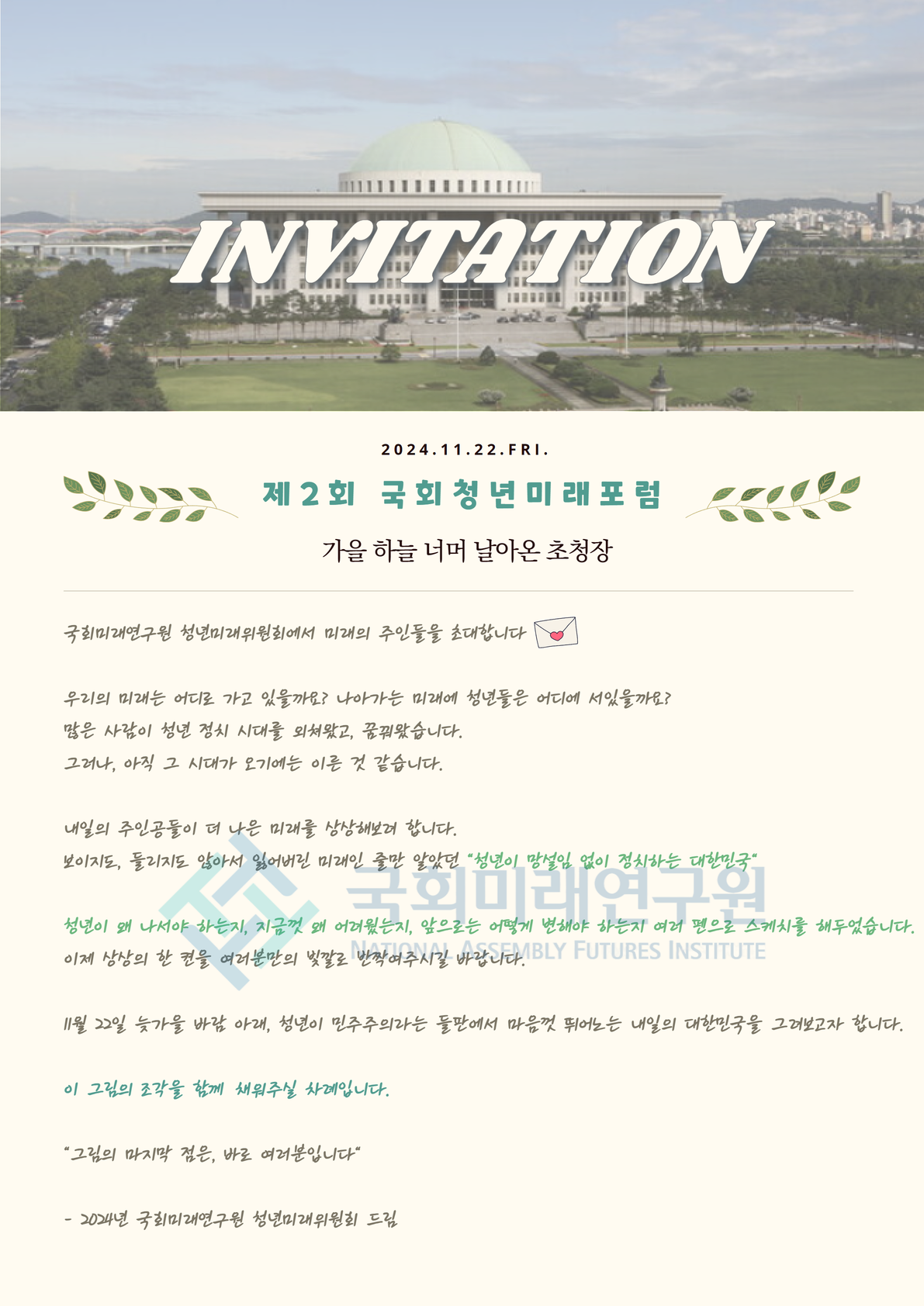 팝업 이미지