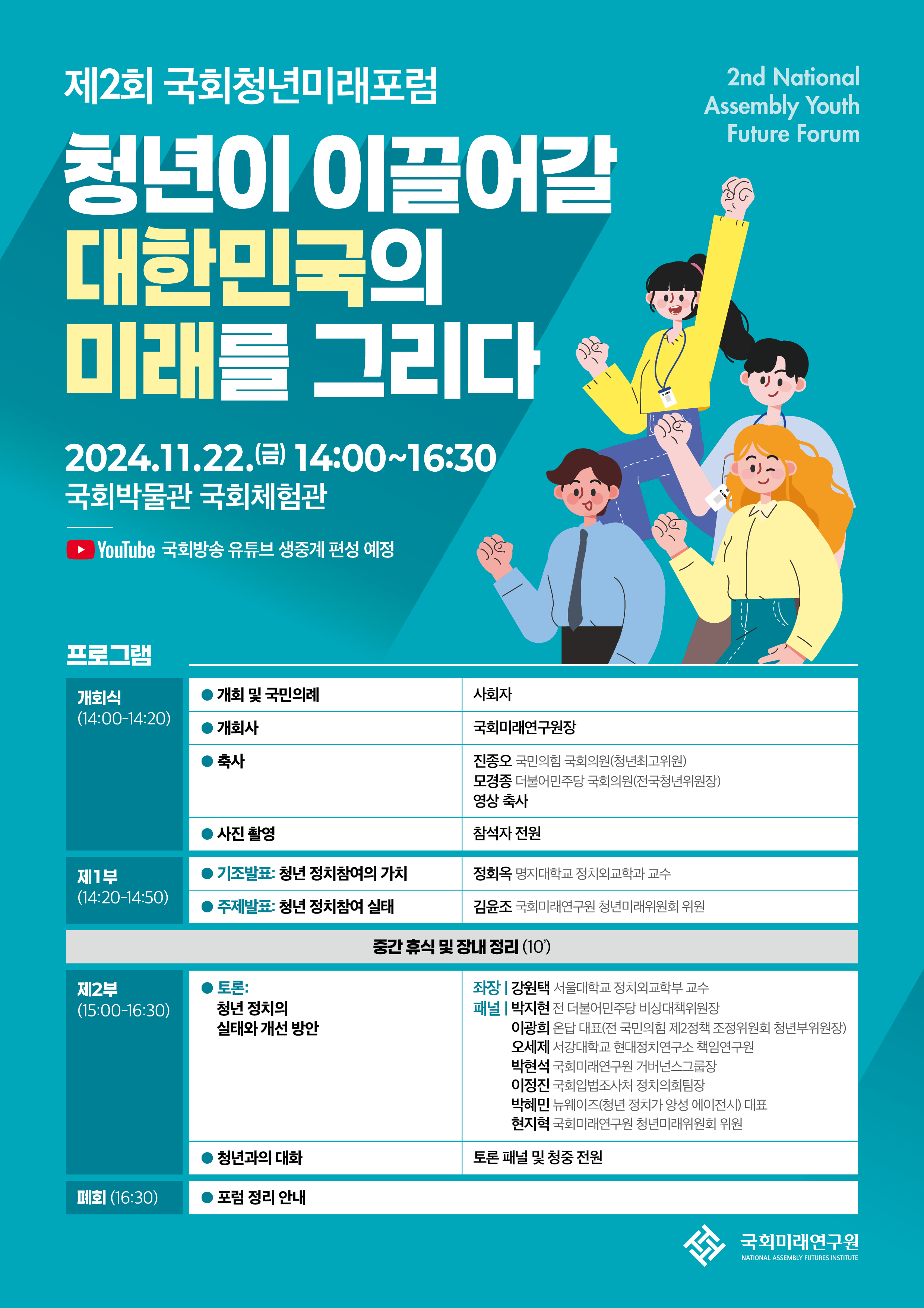 포스터 이미지